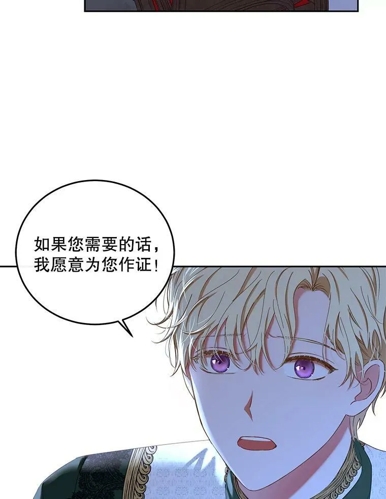 51.赫丝的死86