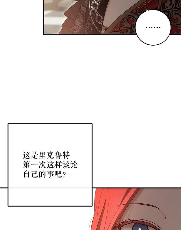 88.被说服62