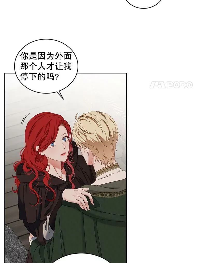 69.主人17