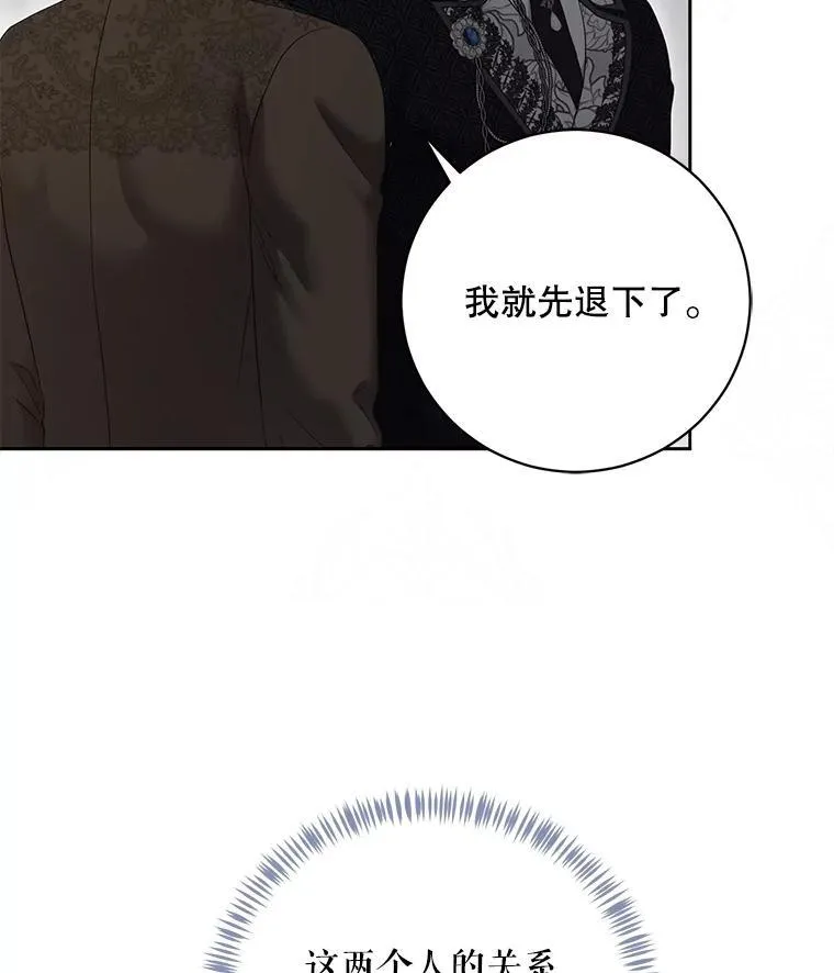 106.尽在计划之中83