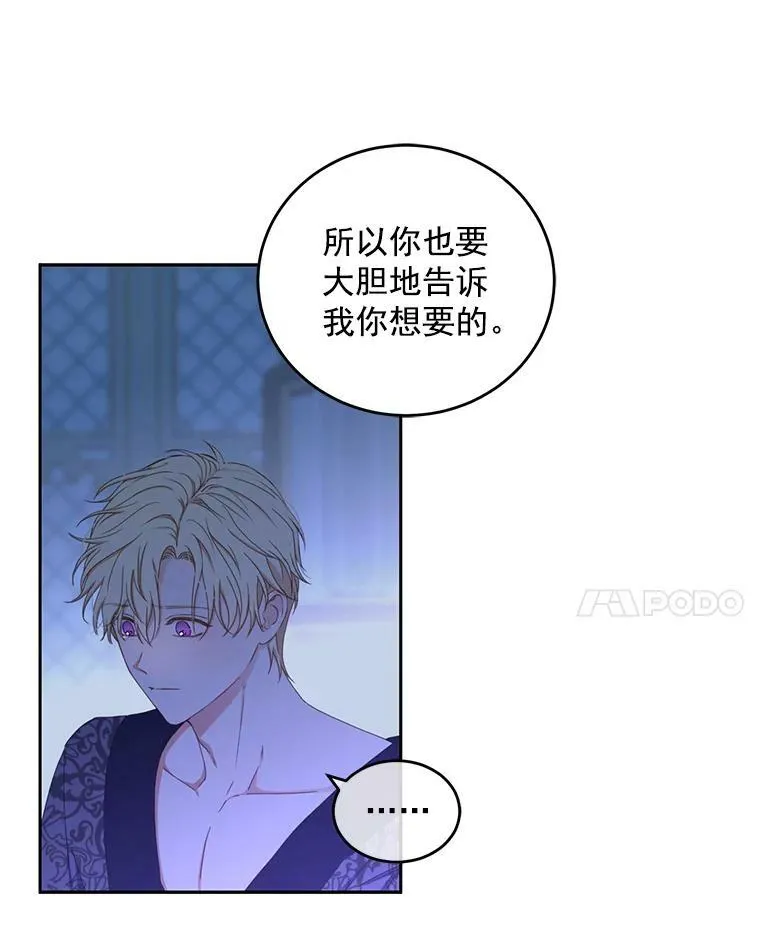 20.无法阻止的偶遇21