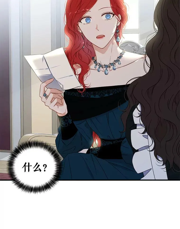 23.让人看不透的菲西斯76