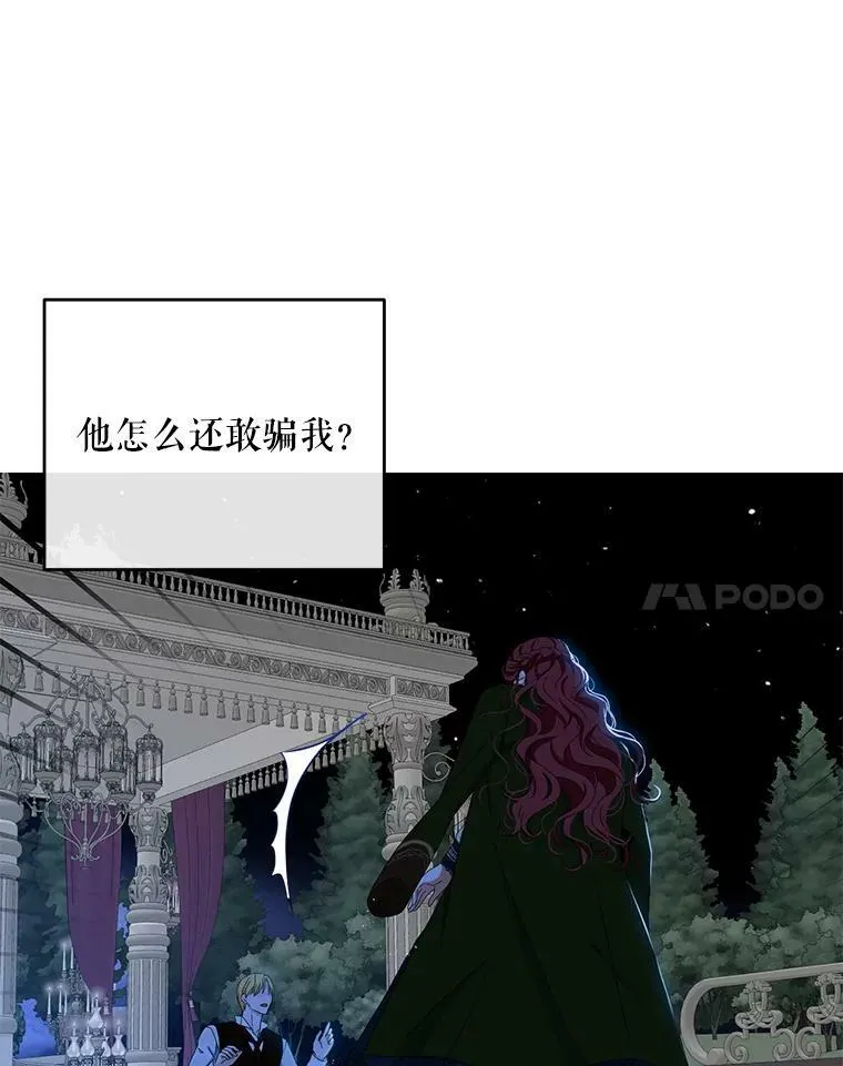 39.我不信任你47