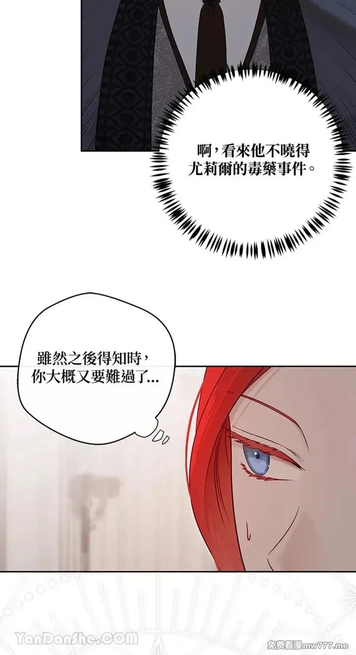 第115话48