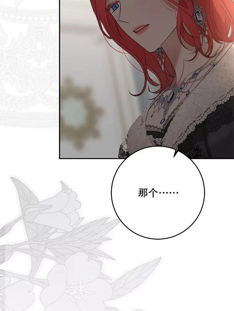 129.再遇神86