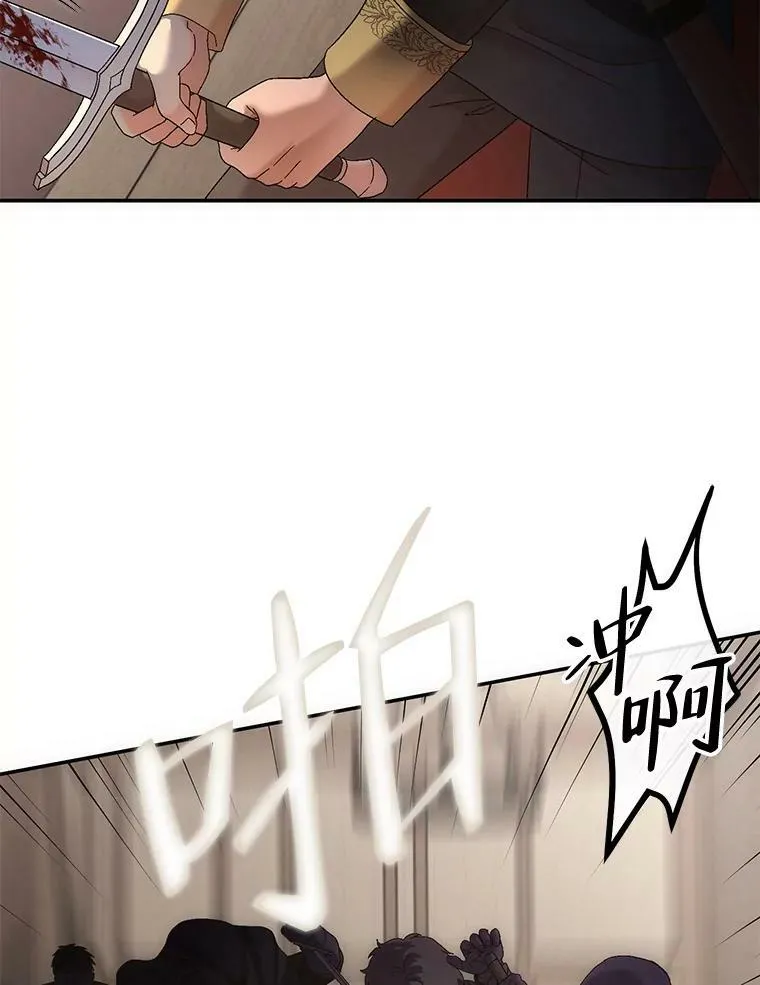 78.杀了人85