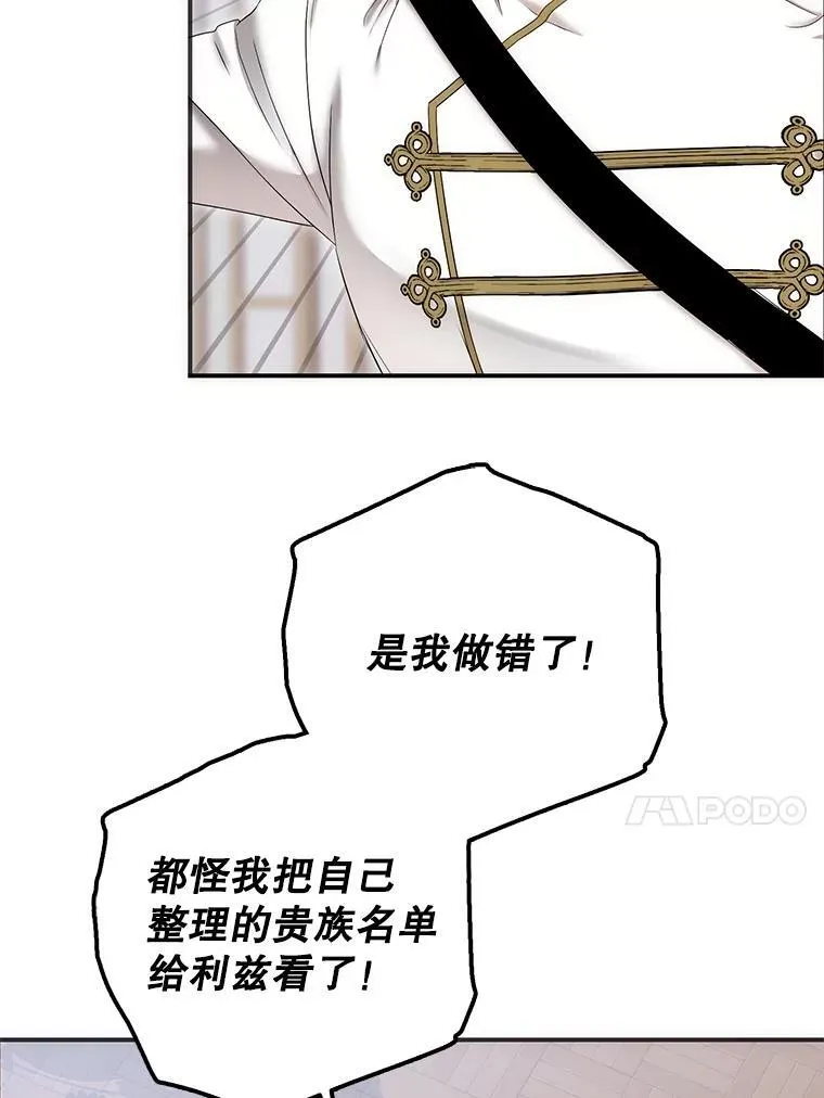 89.坦白内心82