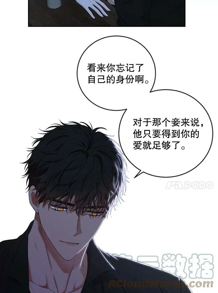 69.主人66