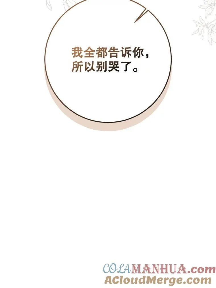 100.耳厮鬓摩21