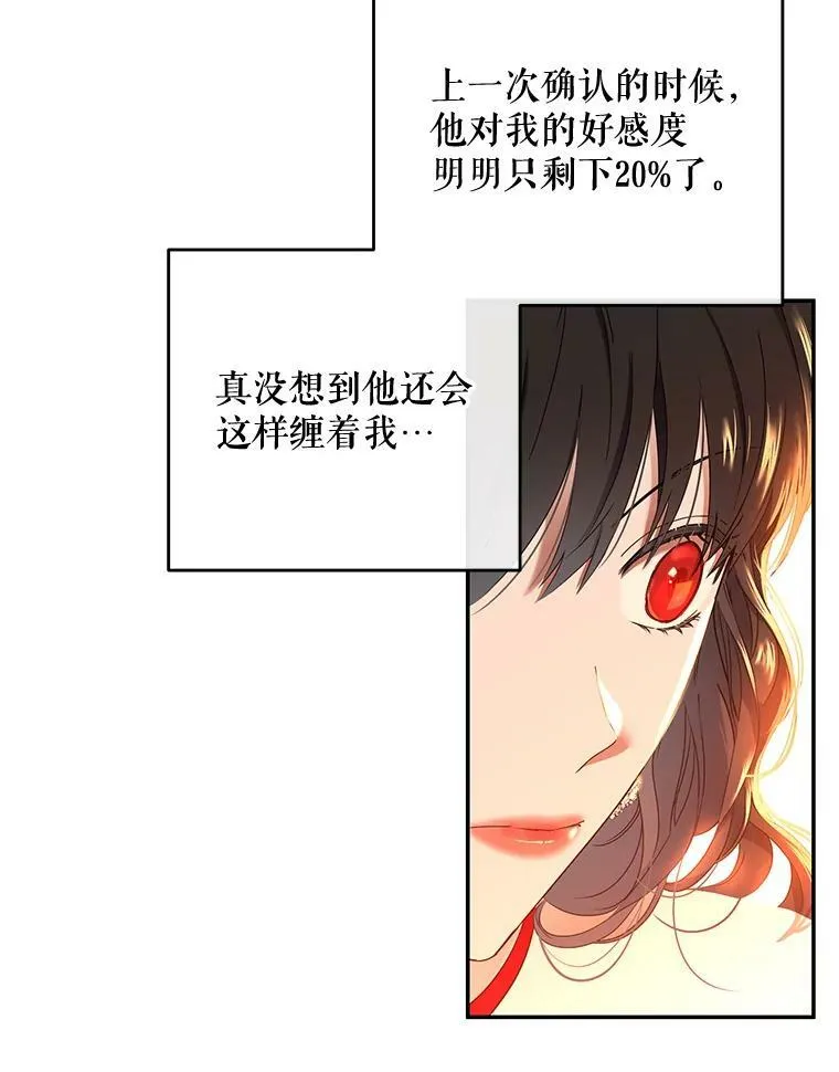 55.出手相救83