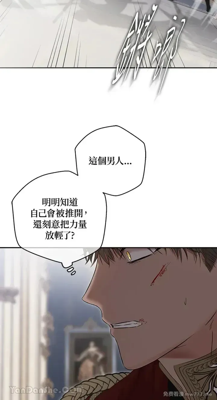 第114话48