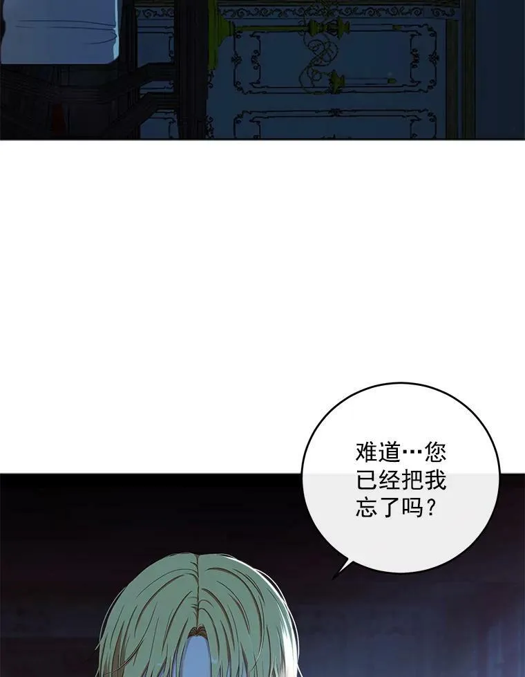 3.尤丽尔的背叛101