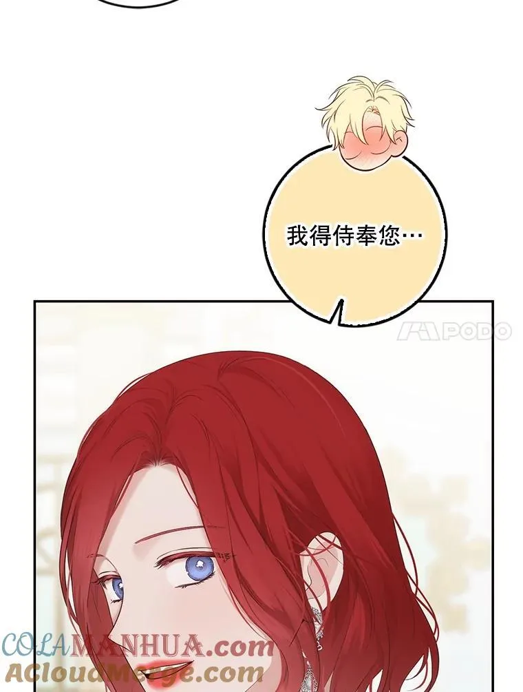 87.奖励36