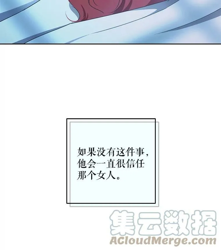 3.尤丽尔的背叛80
