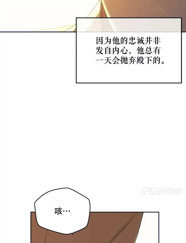 58.暗流涌动40
