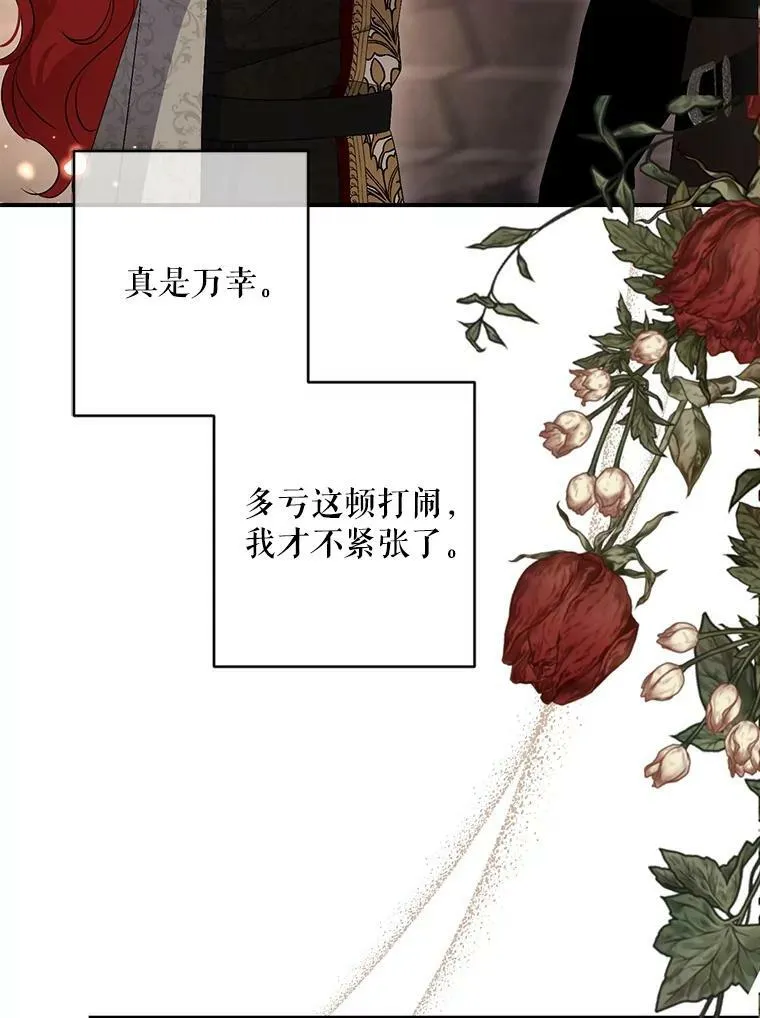 81.我的心意25