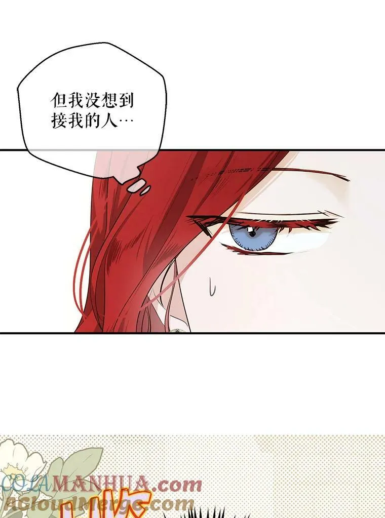 82.选择活下去28