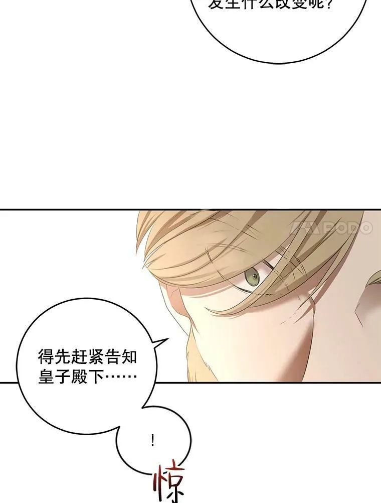 83.回宫6