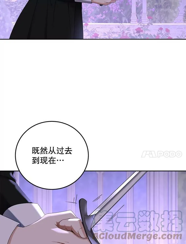 51.赫丝的死36