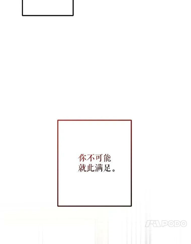 83.回宫67