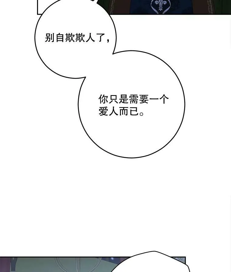 39.我不信任你55