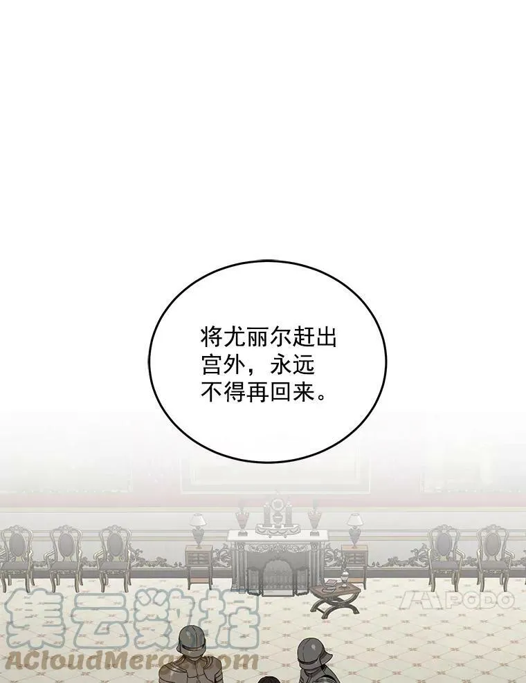 24.是谁在传药？24