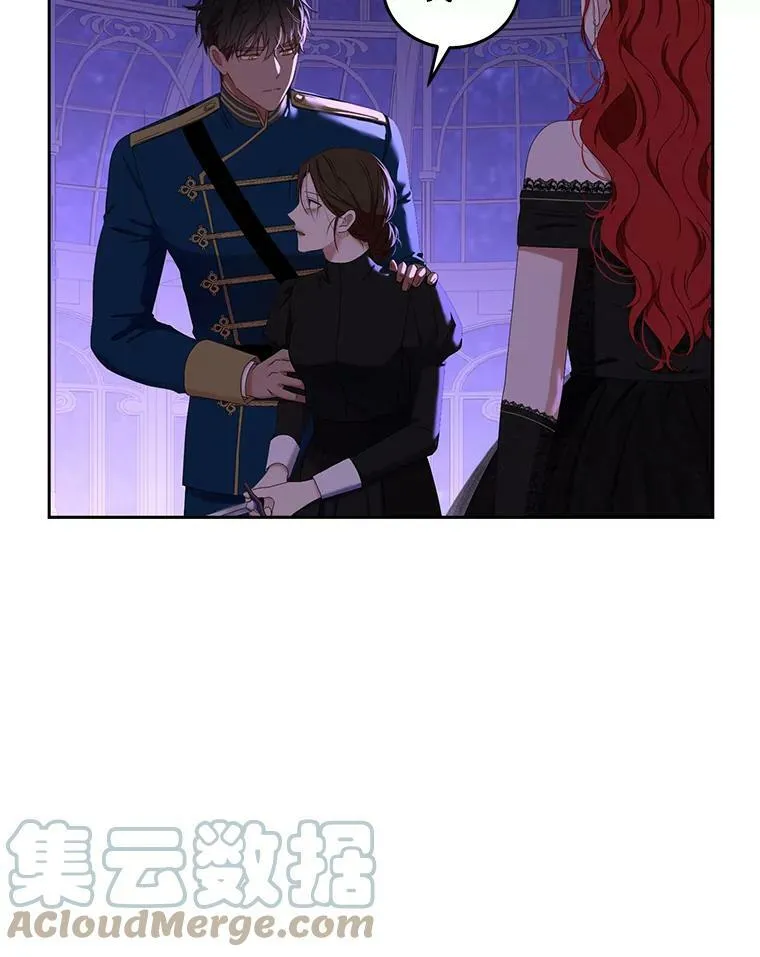 51.赫丝的死48
