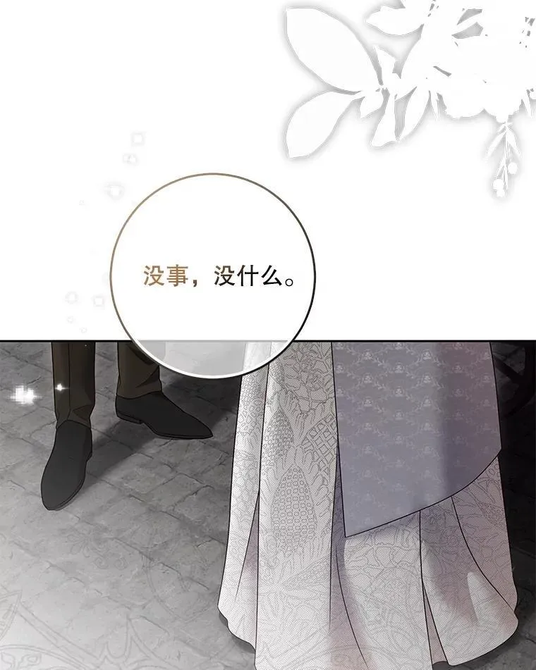 103.一起外出80