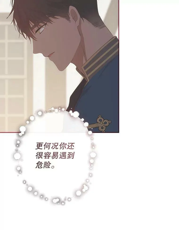 78.杀了人49