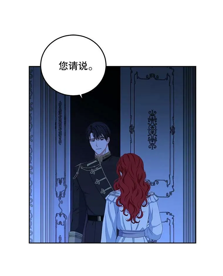 32.深夜见面53