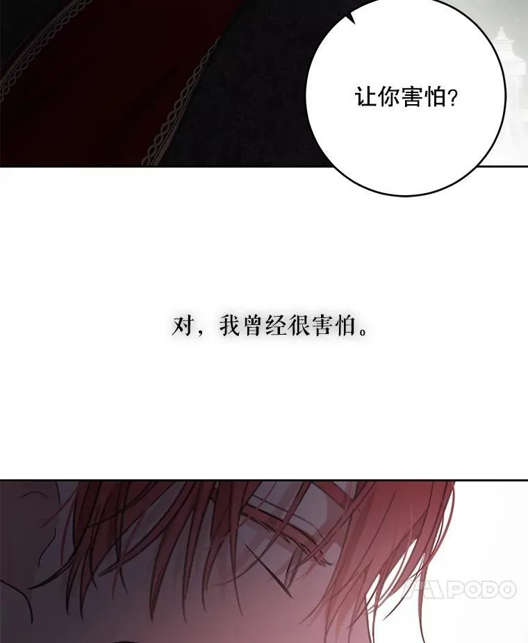 107.留在帝国62