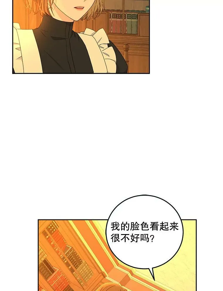 30.主人8