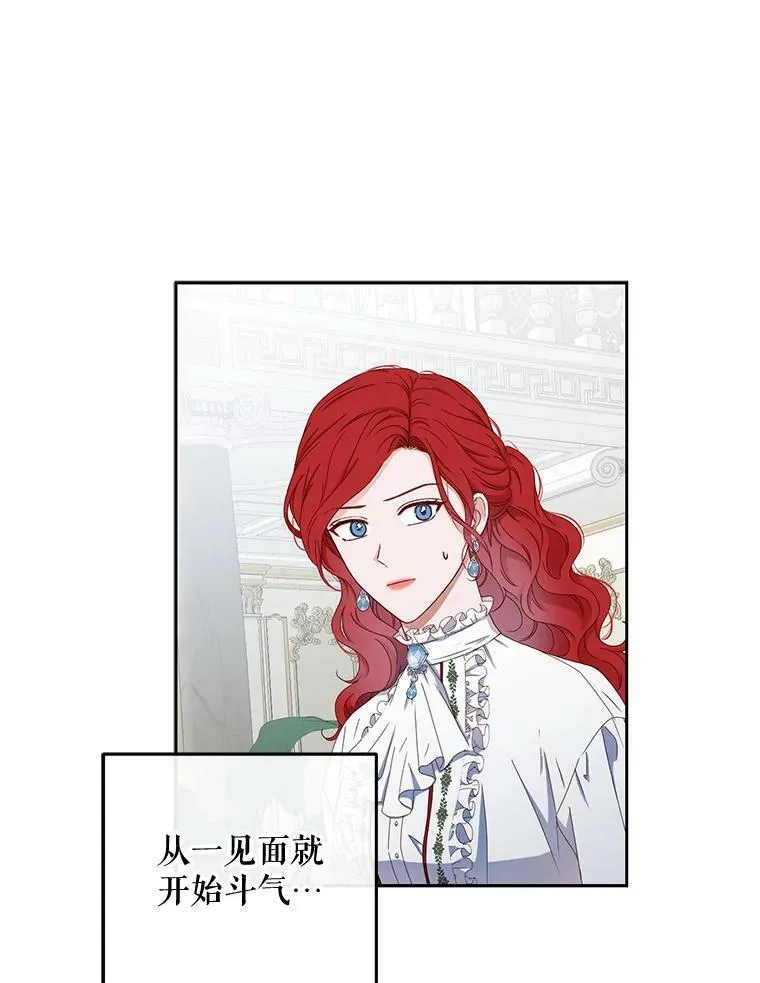 31.洛比亚与里克鲁特的较量41