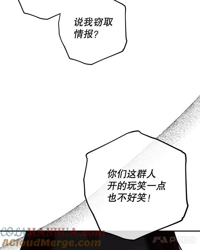 76.双方对峙44