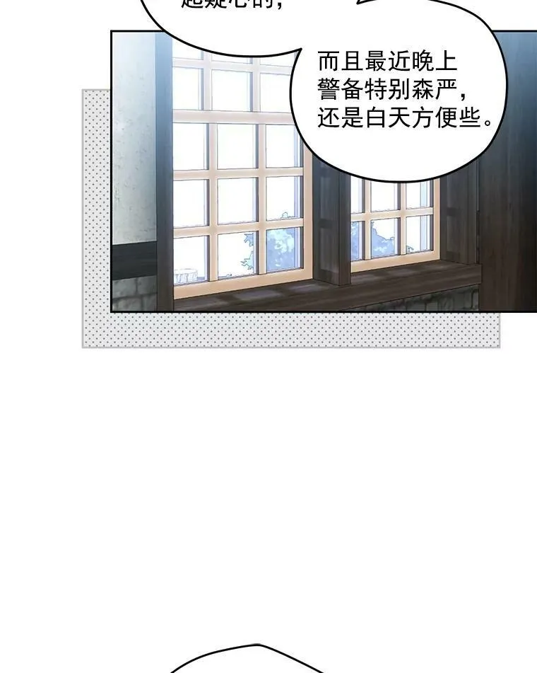 22.秘密出宫28