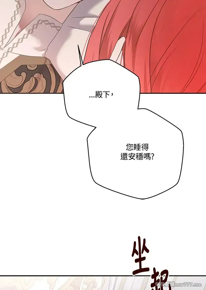 第117话36