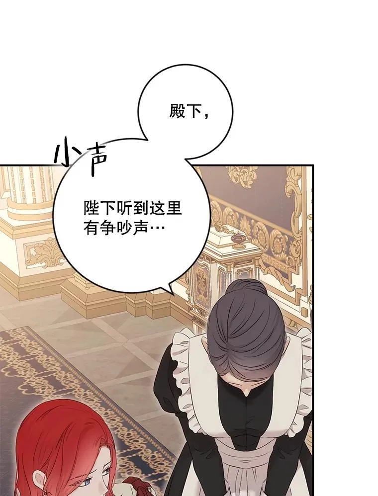 91.适逢争吵49