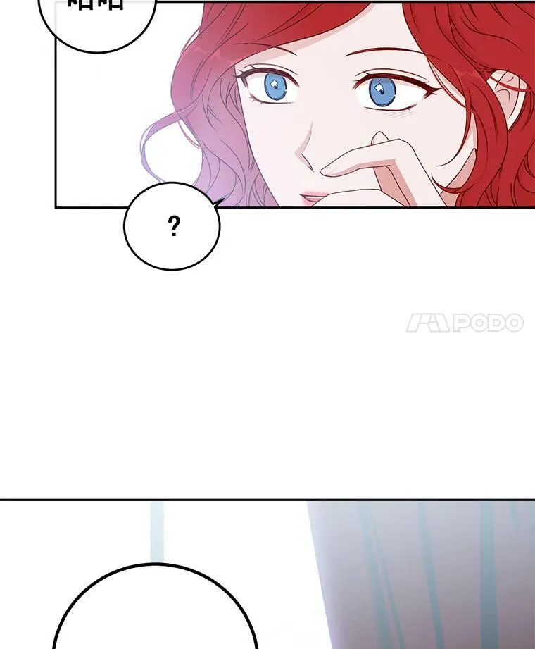 21.奇怪的传闻16