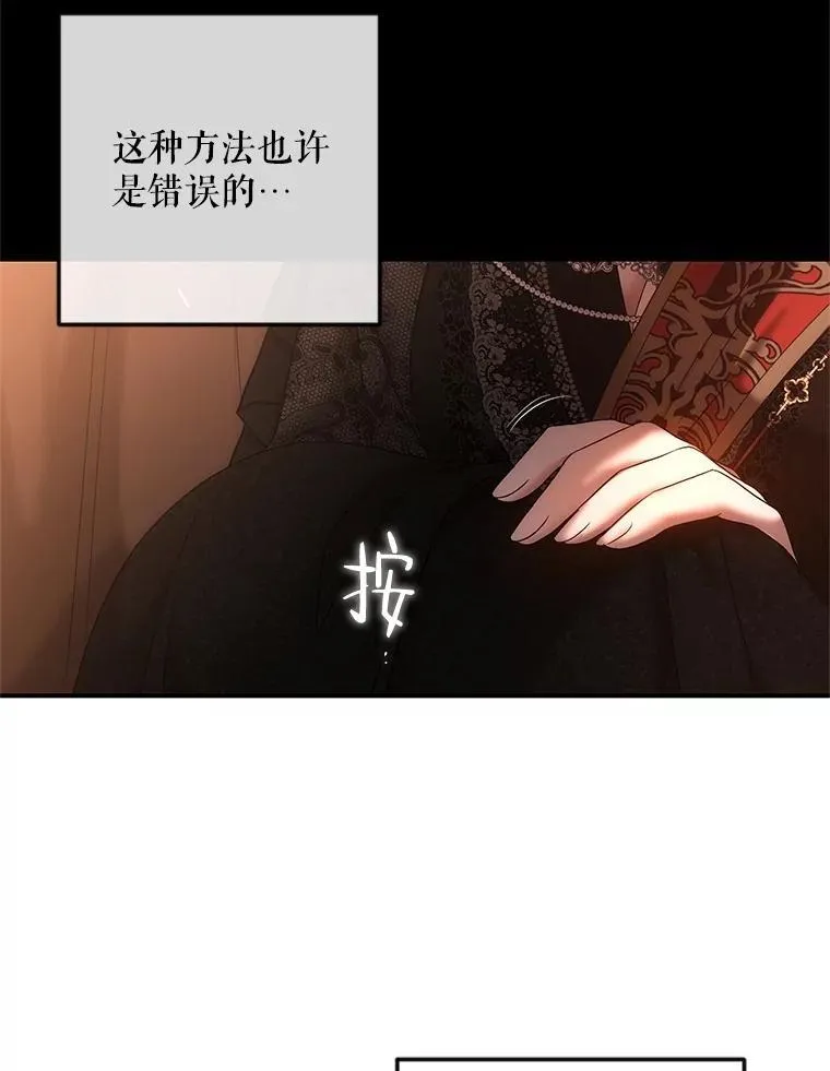 89.坦白内心25