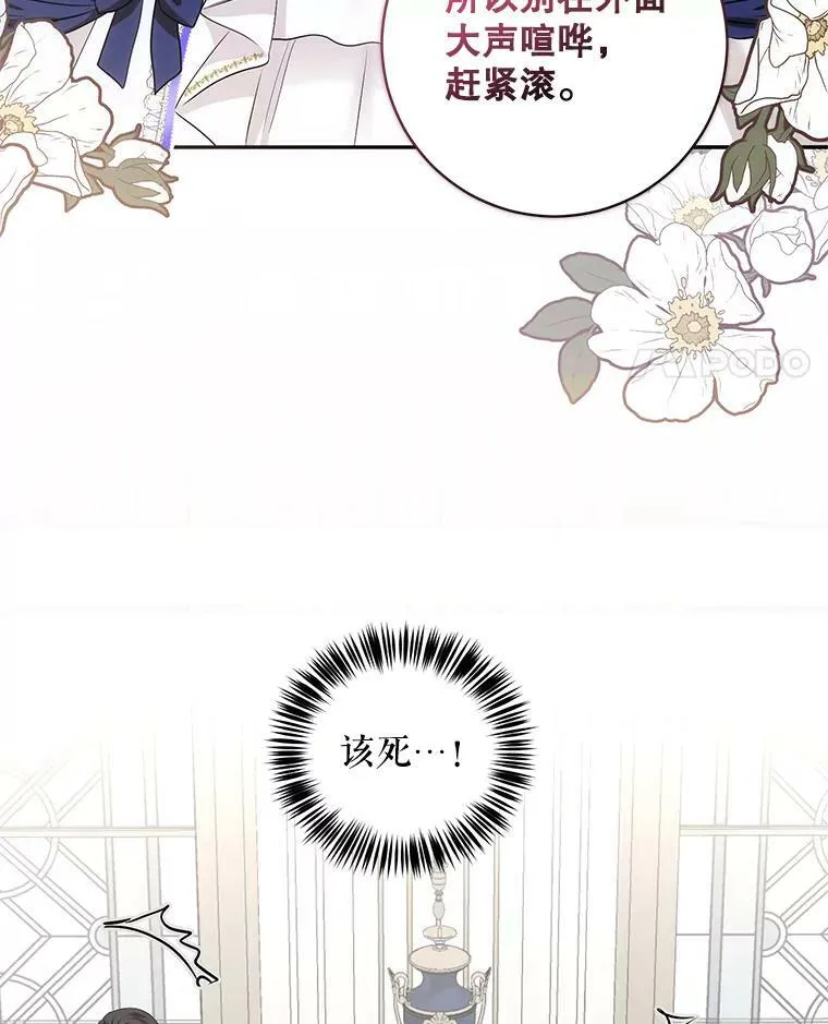 76.双方对峙21