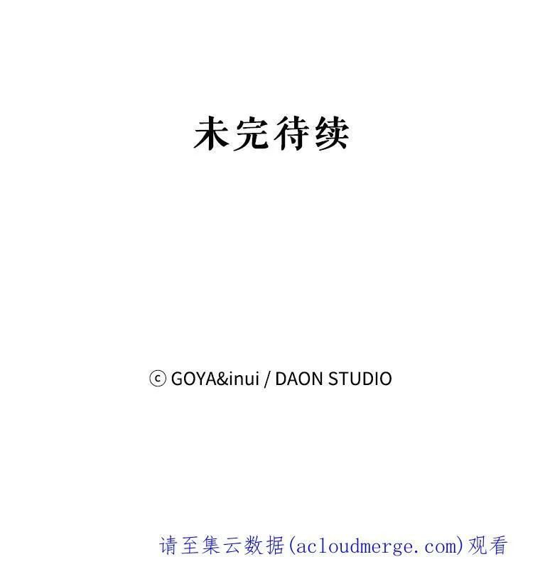 9.散步偶遇77