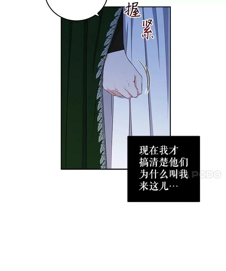 22.秘密出宫34