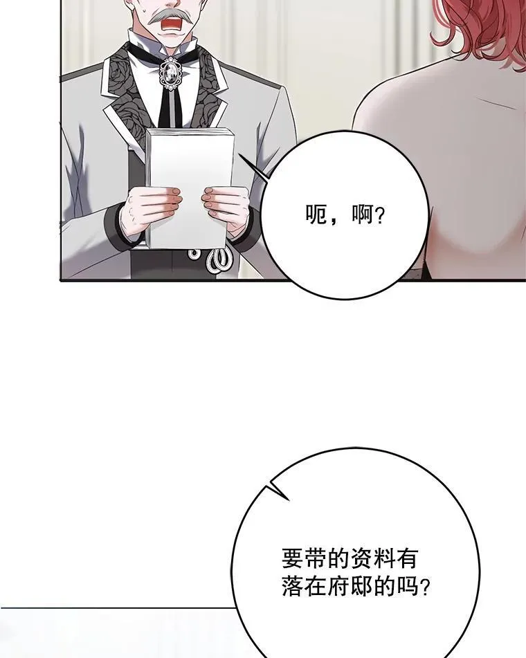 99.剧毒之唇39