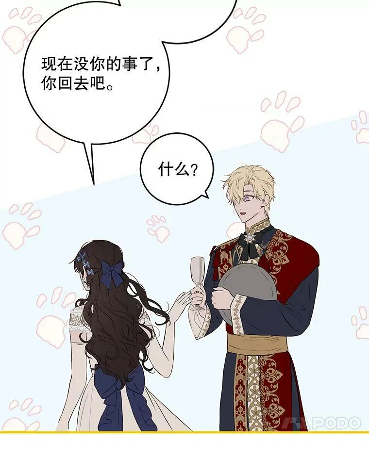 75.陷阱63