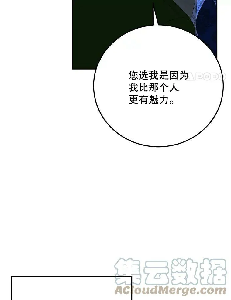 38.暴露57