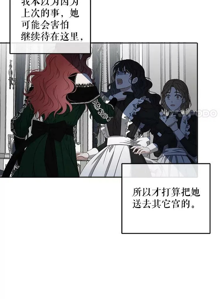 20.无法阻止的偶遇43