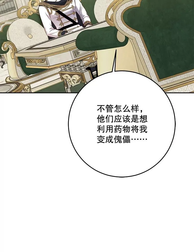 95.只告诉了你43
