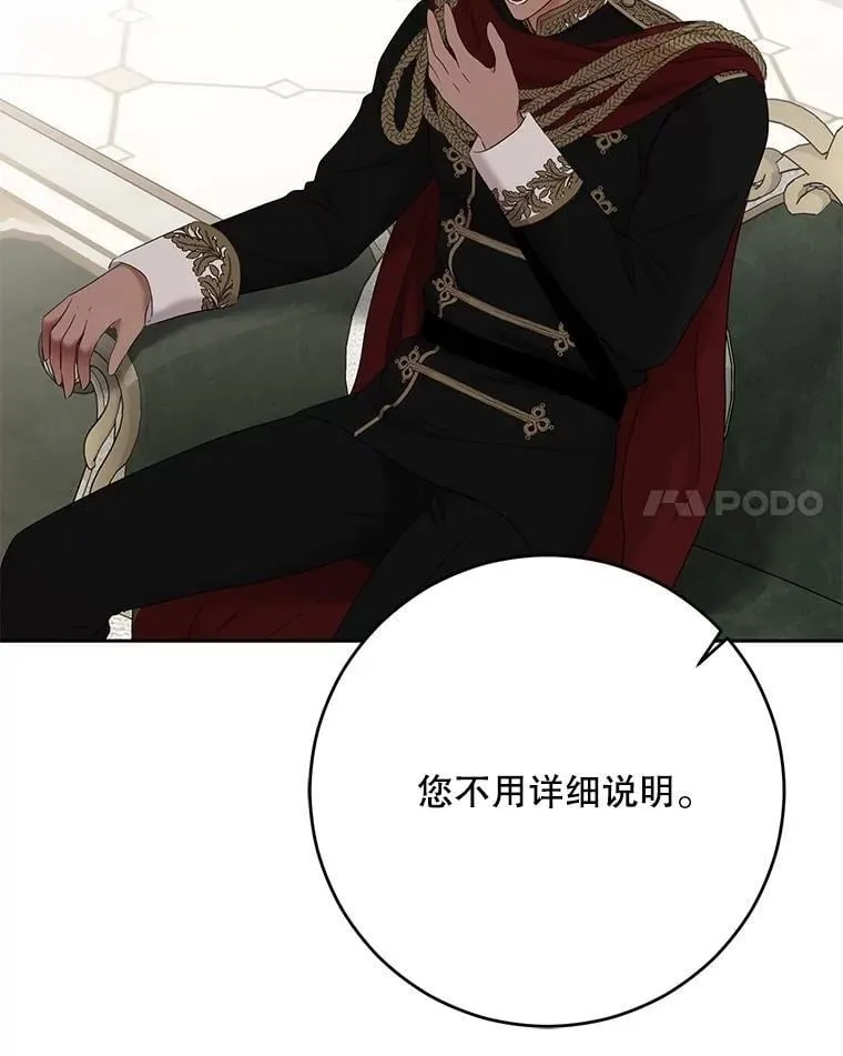 125.测试魔力20