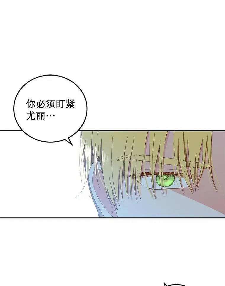 43.废妾7