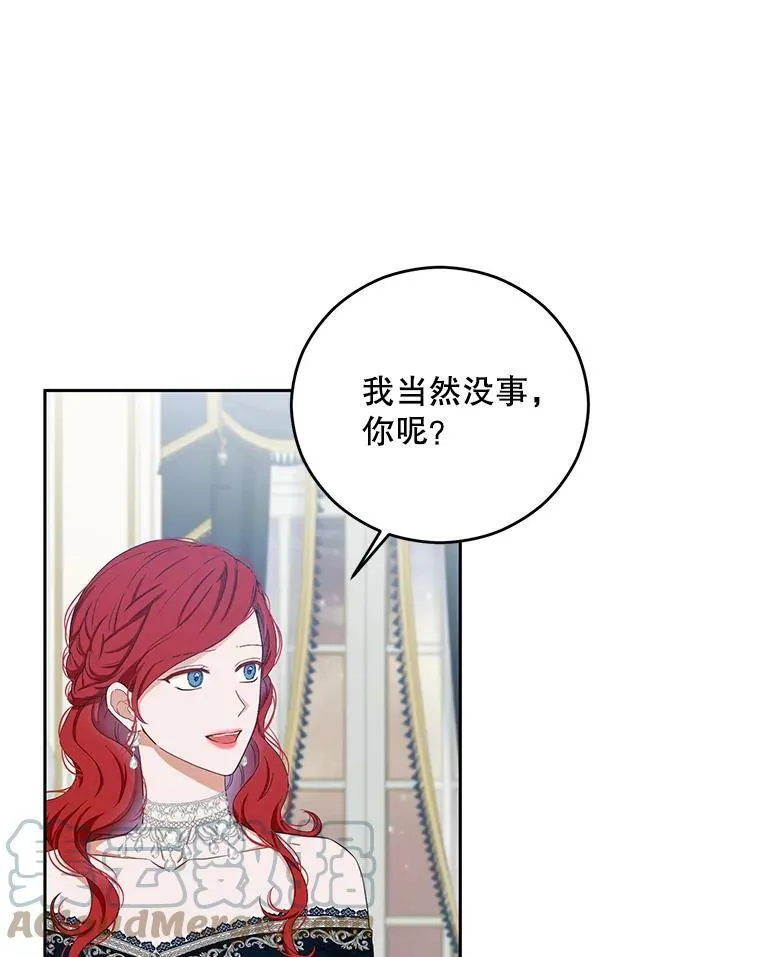 35.再遇艾特森6